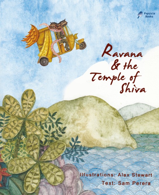 An illustration of a ten-headed Ravana riding a three wheeler in the sky over a lake.