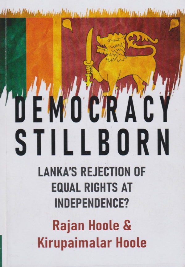 Book cover titled "Democracy Stillborn" discussing Sri Lanka's denial of equal rights at independence by Rajan and Kirupaimalar Hoole.